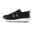 UNDER ARMOUR CHARGED ASSERT 8
