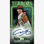2023 Topps RIP Baseball Hobby Box