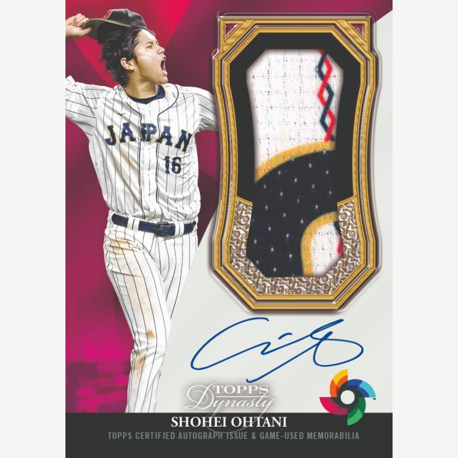 2023 Topps Dynasty Baseball Hobby Box